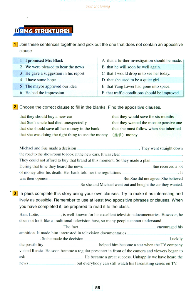 Unit 2 Cloning(第56页)
