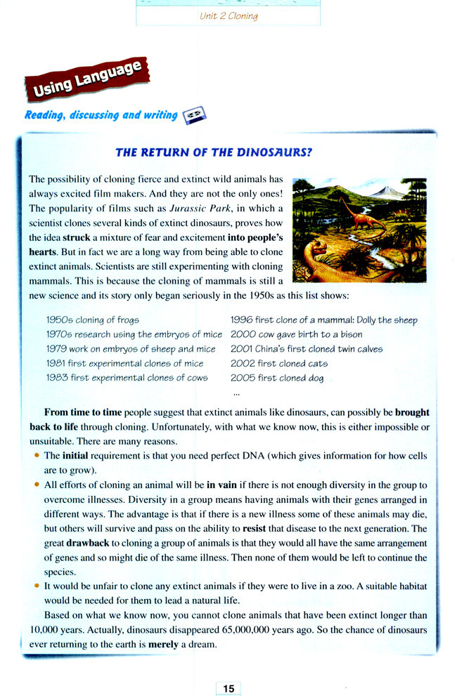 Unit 2 Cloning(第15页)