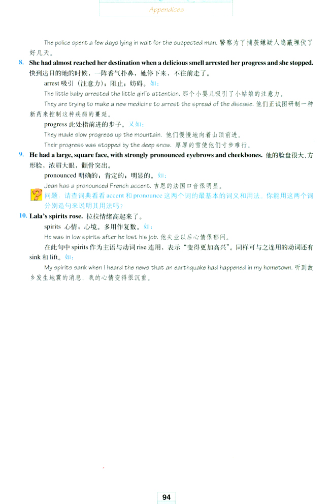 Notes to the texts(第94页)