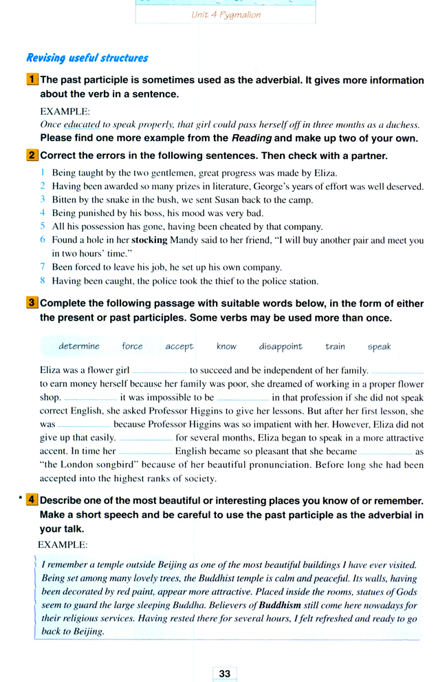 Unit 4 Pygmalion(第33页)