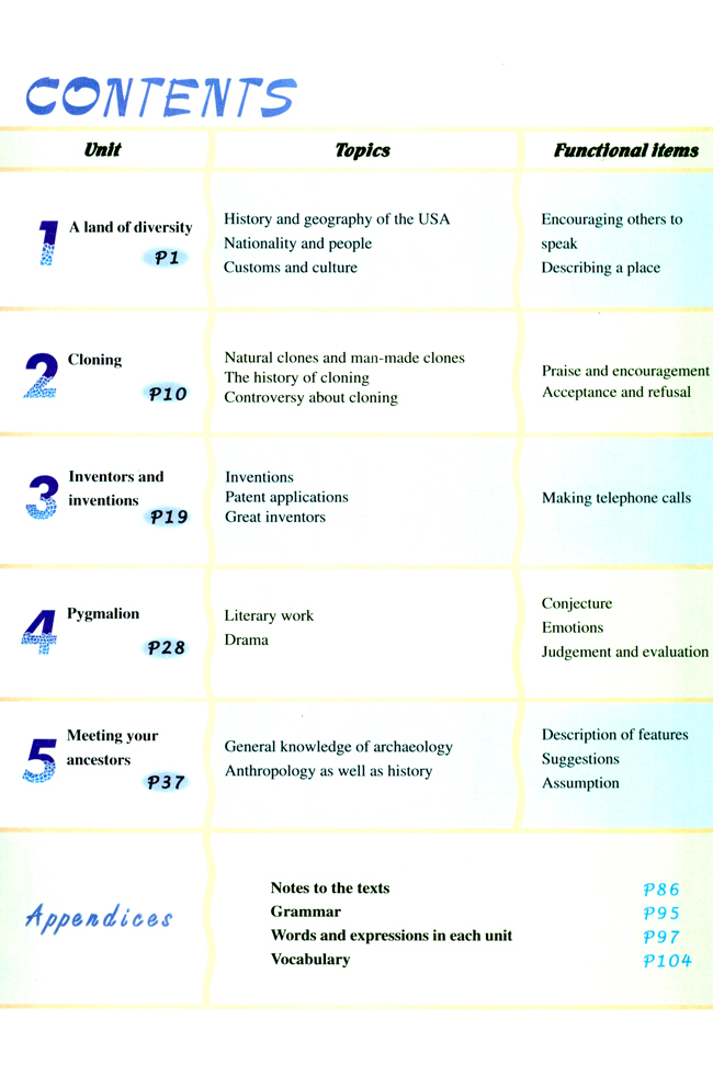 封面/前言/目录