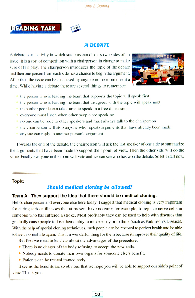 Unit 2 Cloning(第58页)