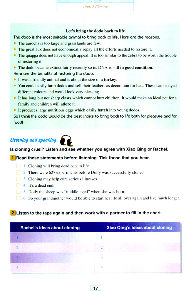 Unit 2 Cloning(第17页)