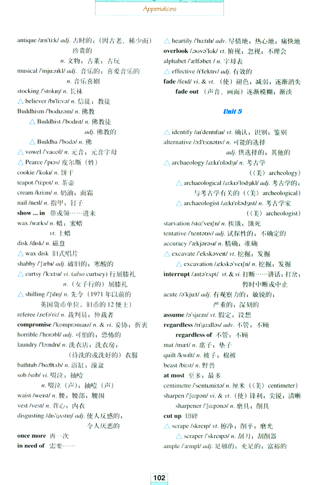 Words and expressions in each unit(第102页)