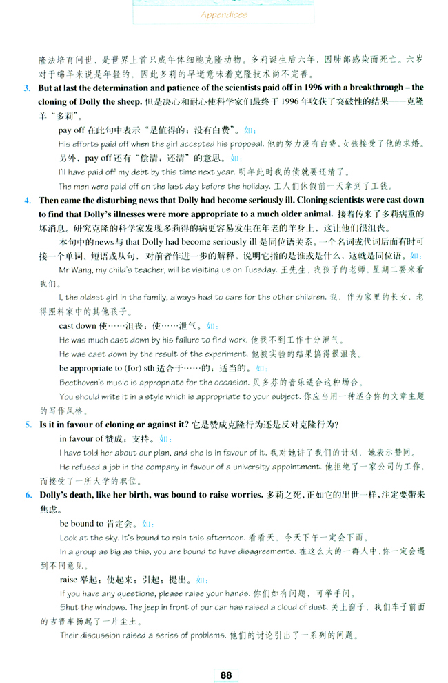 Notes to the texts(第88页)