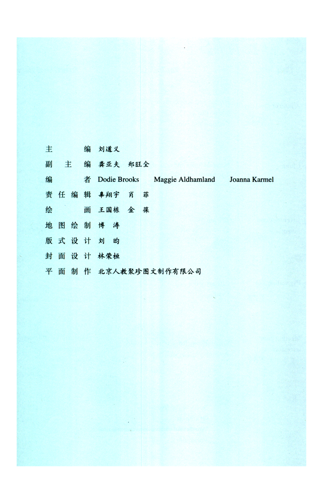 封面/前言/目录