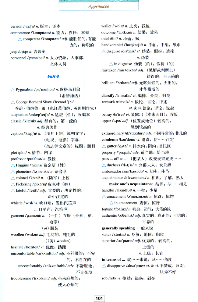 Words and expressions in each unit(第101页)