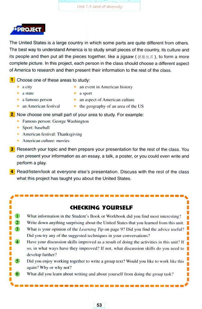 Unit 1 A land of diversity(第53页)