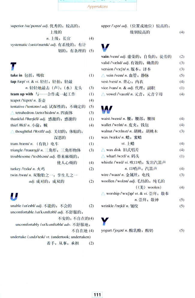 Vocabulary(第111页)