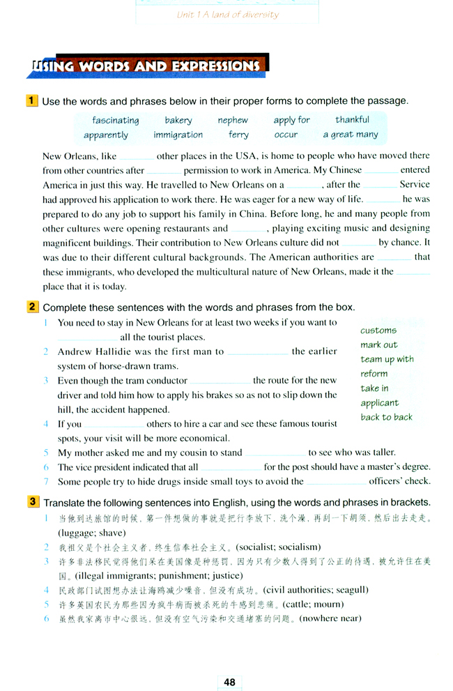 Unit 1 A land of diversity(第48页)