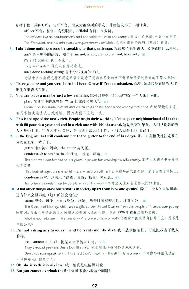 Notes to the texts(第92页)