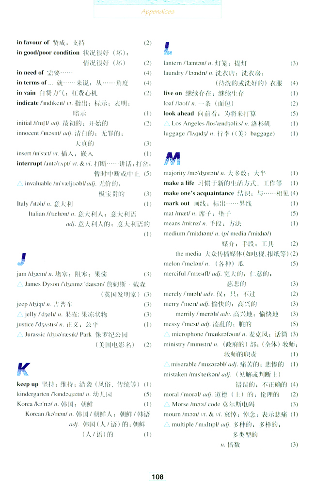 Vocabulary(第108页)