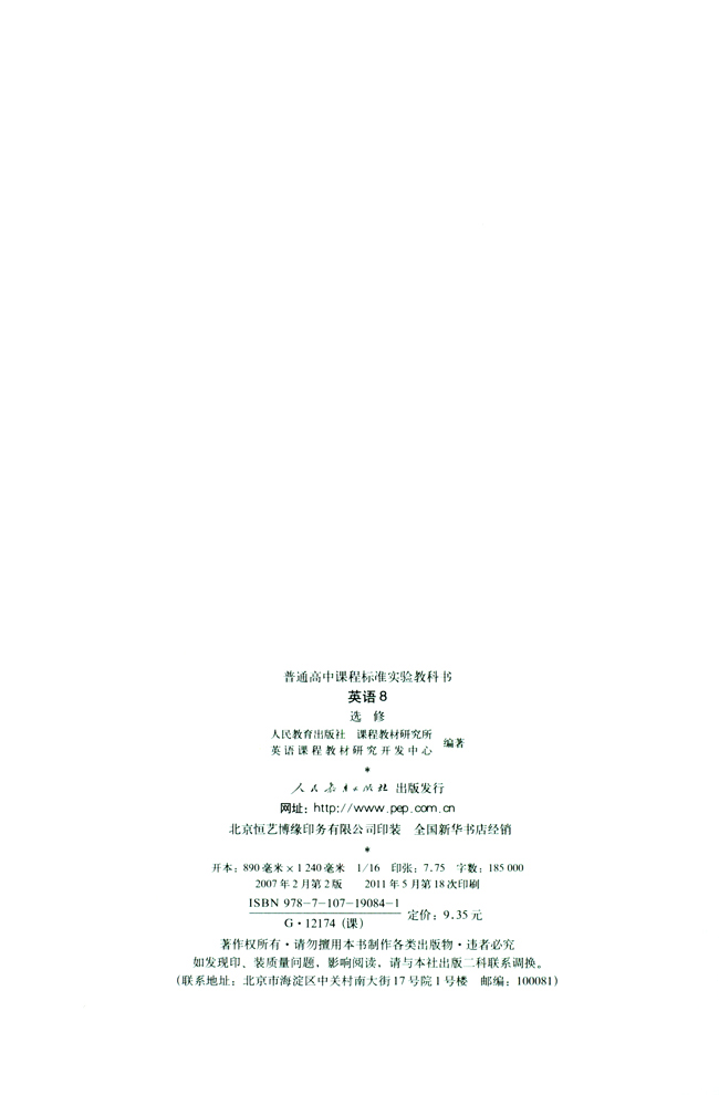 封面/前言/目录