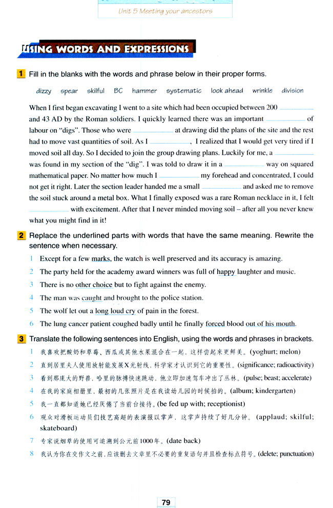 Unit 5 Meeting your ancestors(第79页)