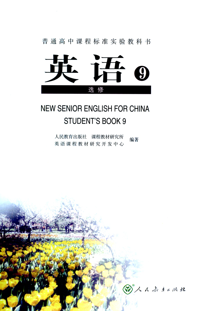 封面/前言/目录