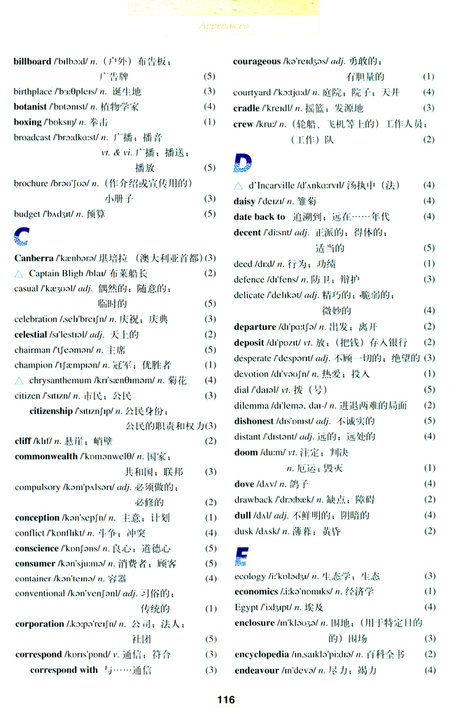 vocabulary(第116页)
