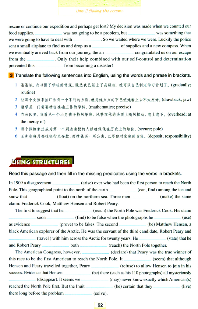 Unit 2 Saililing the oceans(第62页)