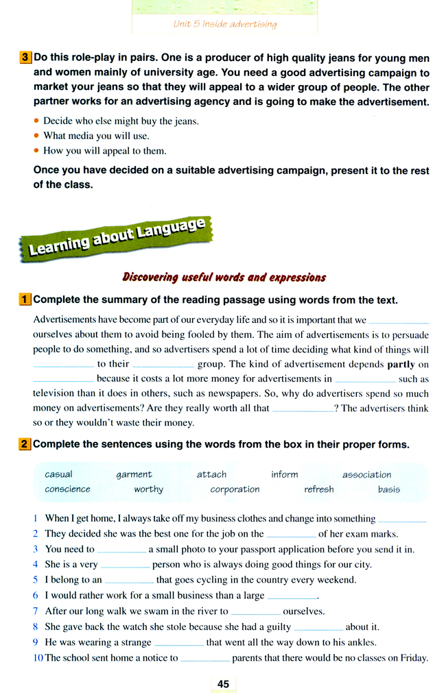 Unit 5 Inside advertising(第45页)
