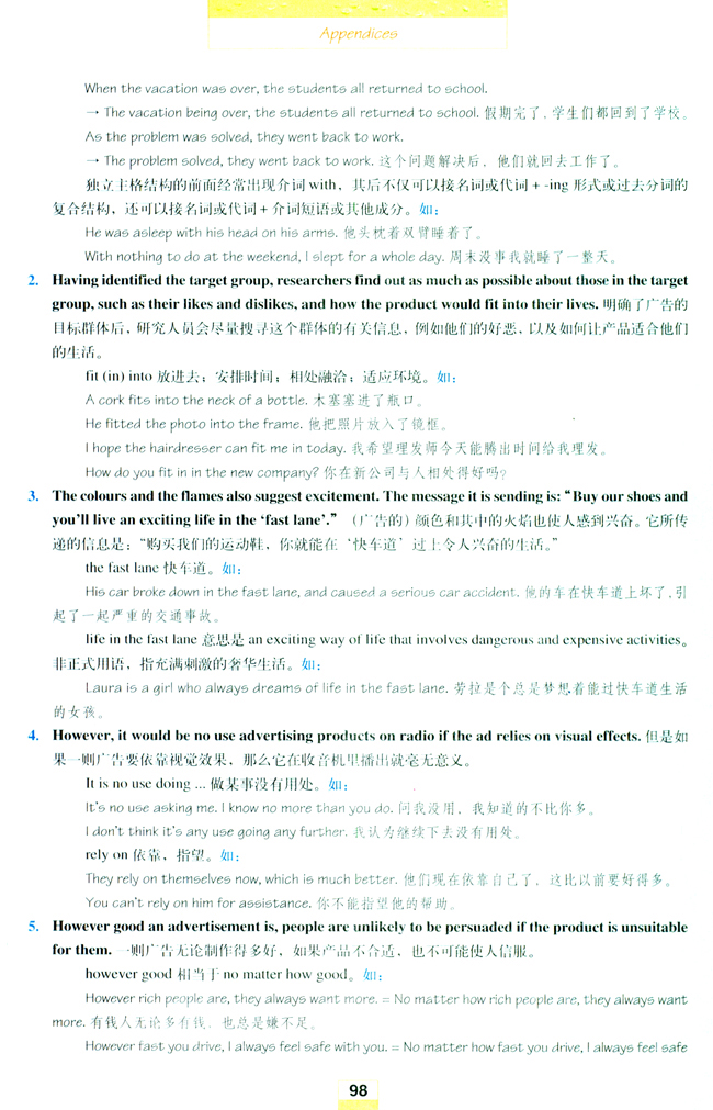 Notes to the texts(第98页)