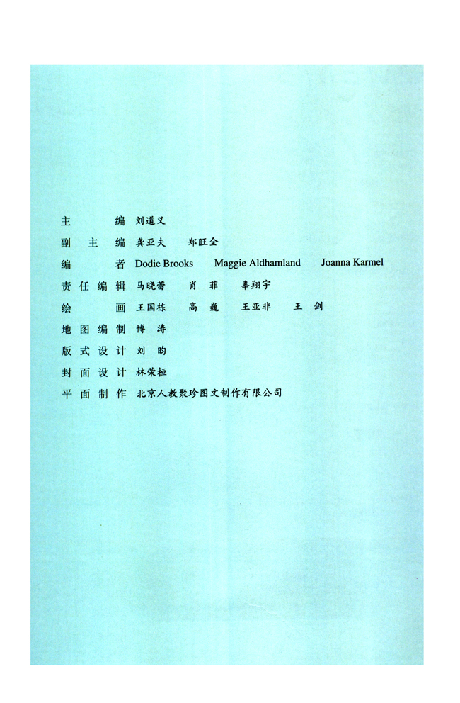 封面/前言/目录