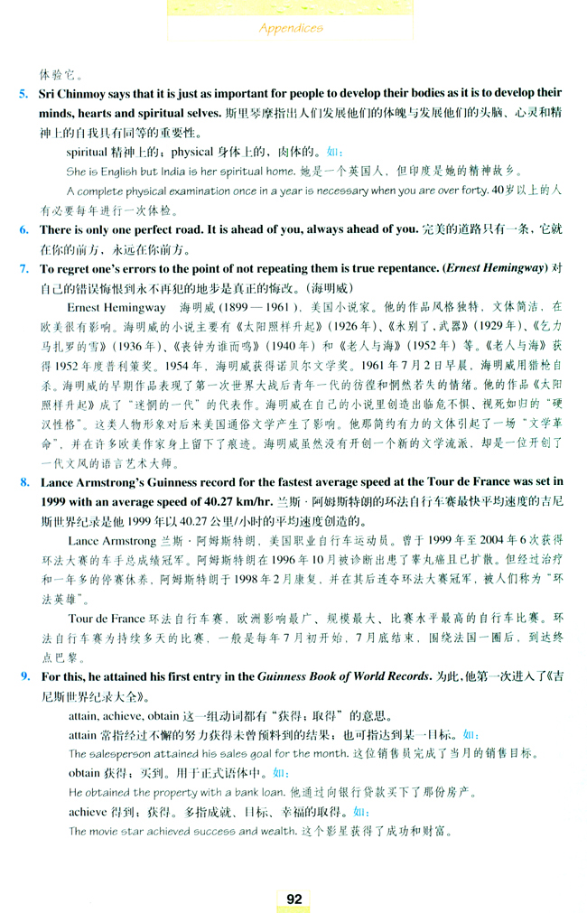 Notes to the texts(第92页)