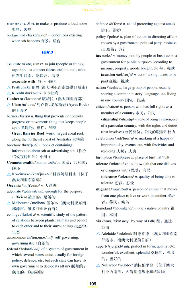 Words and expressions in each unit(第109页)