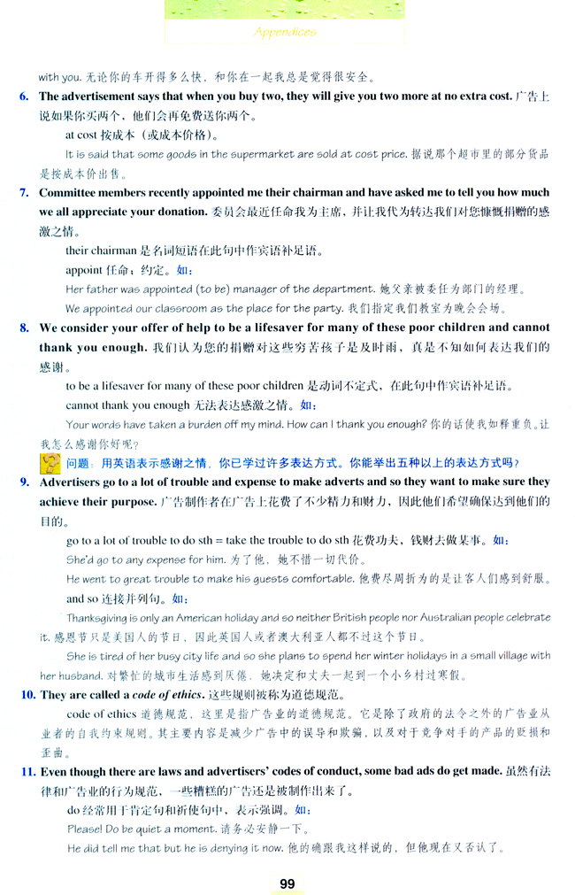 Notes to the texts(第99页)