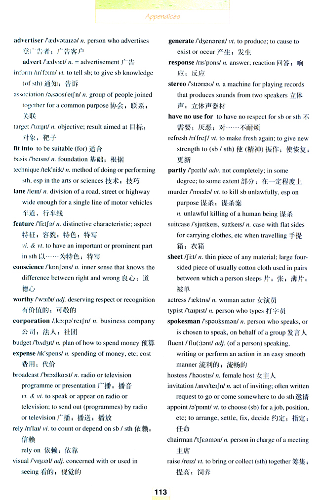 Words and expressions in each unit(第113页)