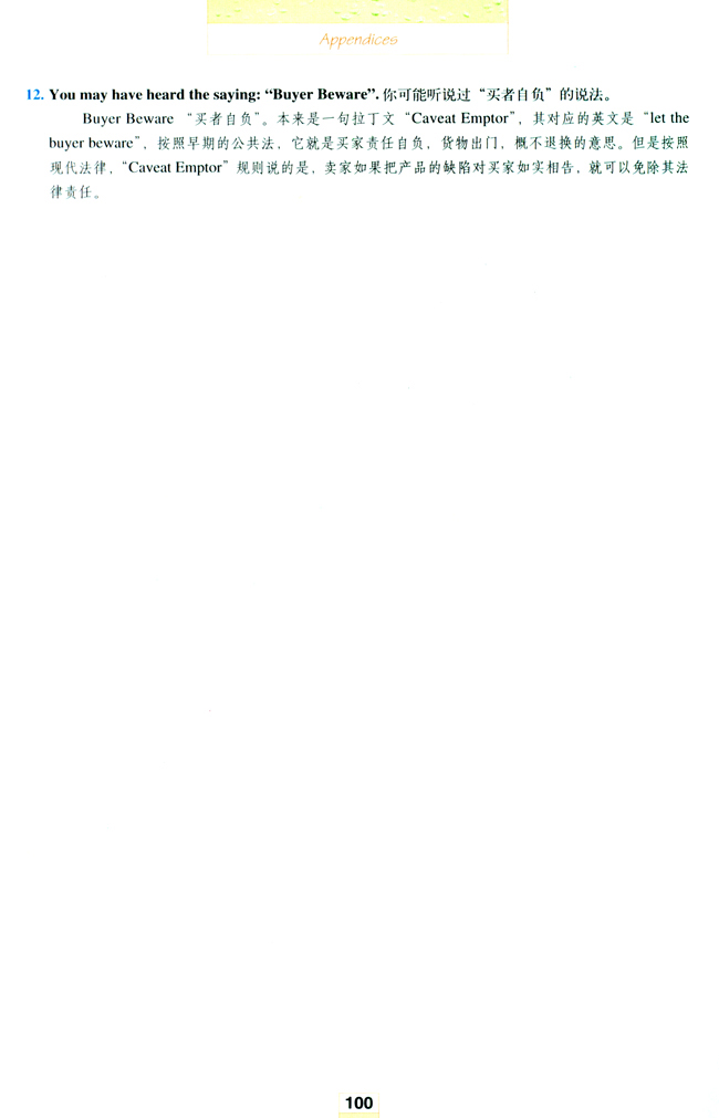 Notes to the texts(第100页)