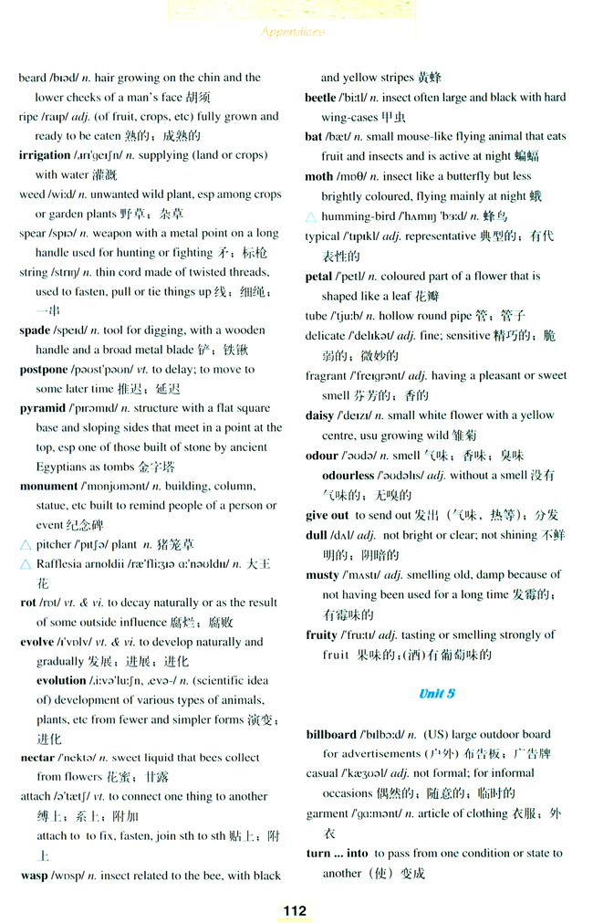 Words and expressions in each unit(第112页)