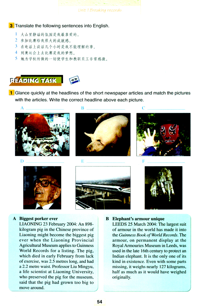 Unit 1 Breaking records(第54页)
