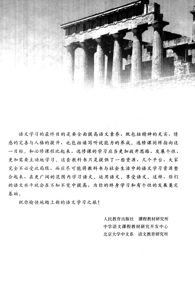 封面/前言/目录