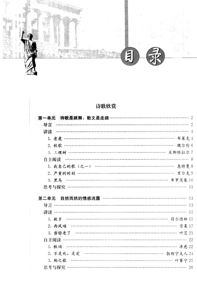 封面/前言/目录