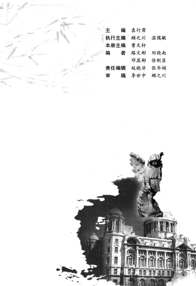 封面/前言/目录