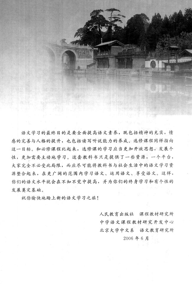 封面/前言/目录