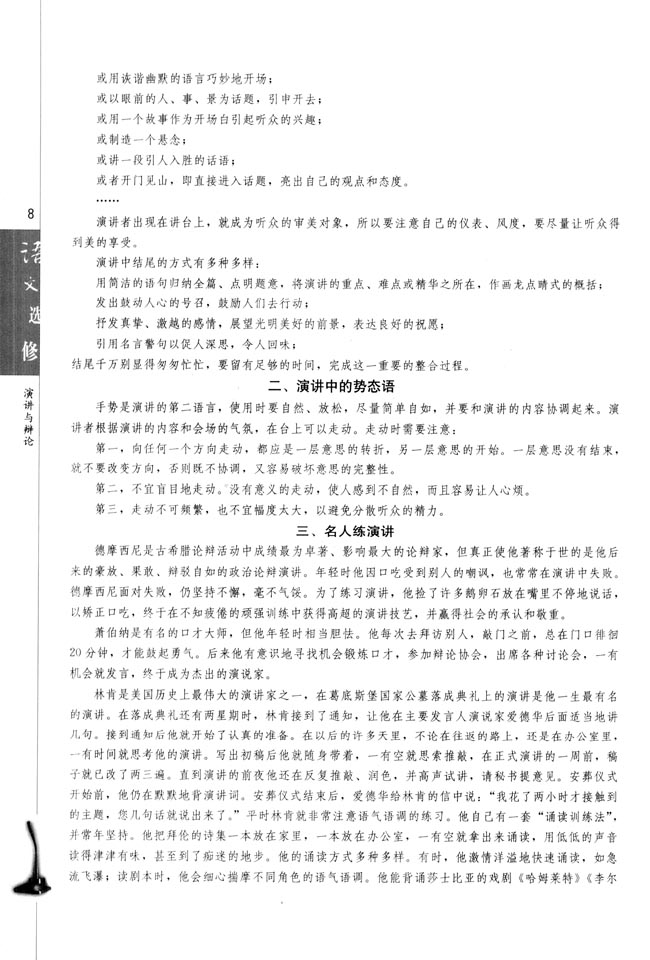 相关链接(第8页)