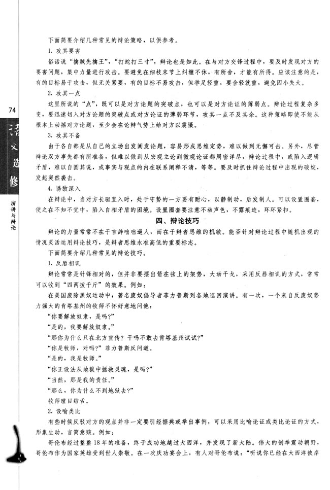 相关链接(第74页)