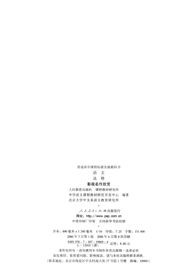 封面/前言/目录