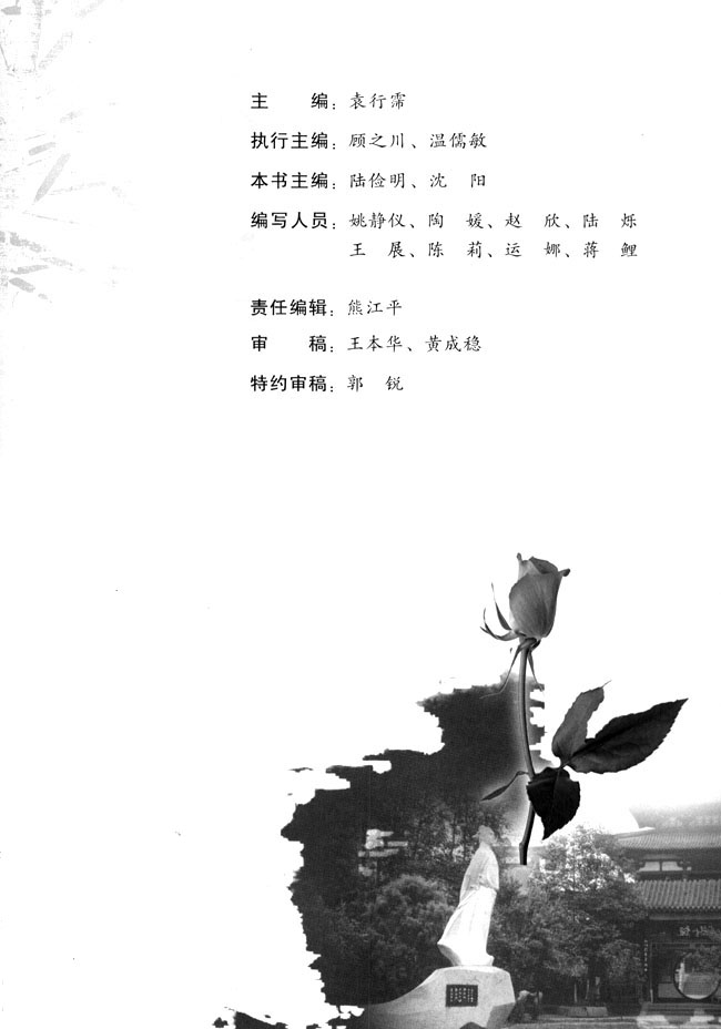 封面/前言/目录