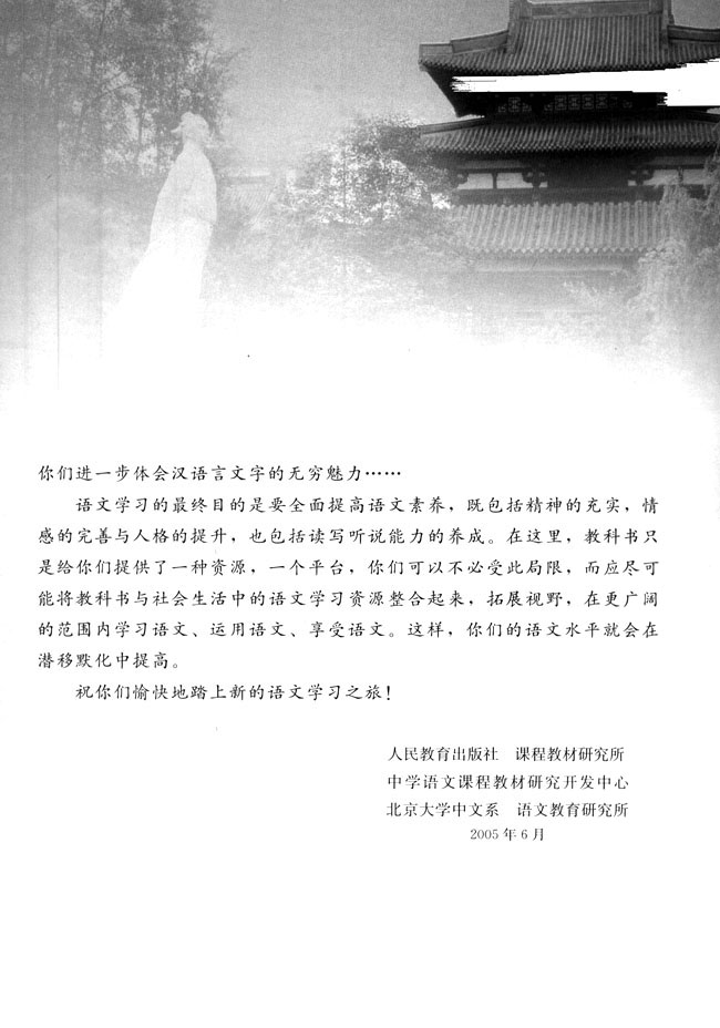 封面/前言/目录