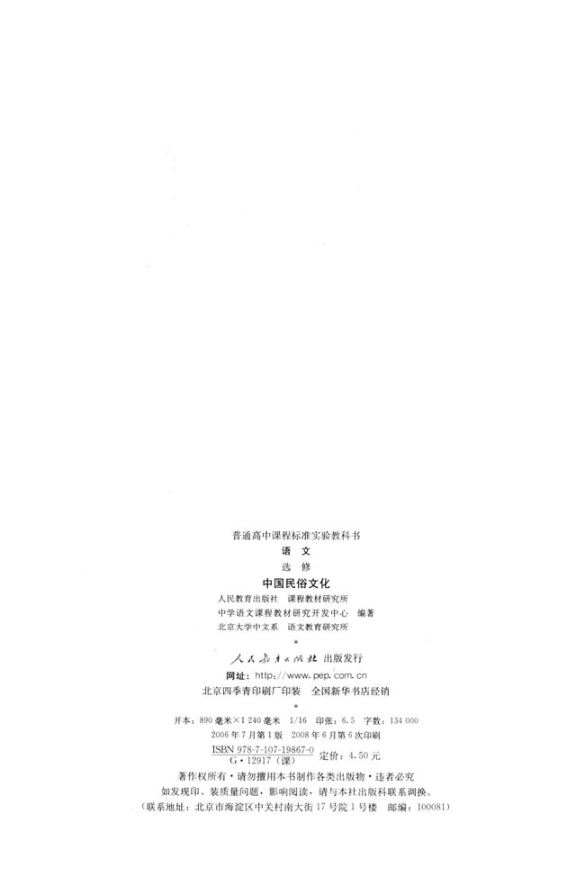 封面/前言/目录