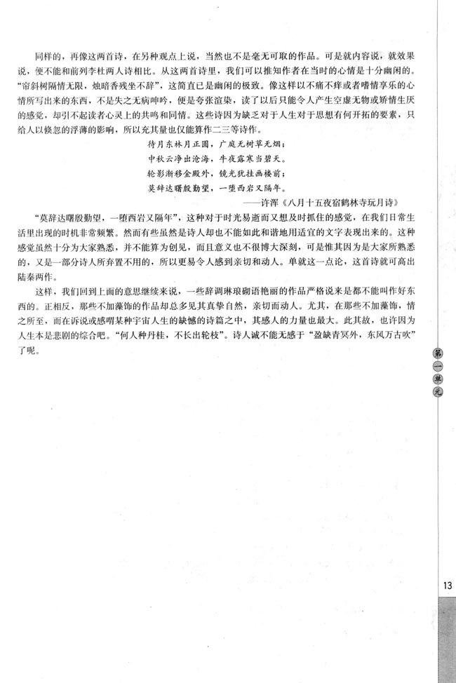 相关链接(第13页)