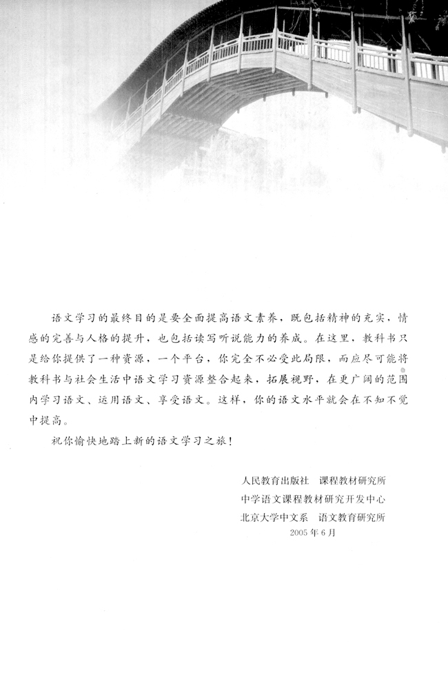 封面/前言/目录