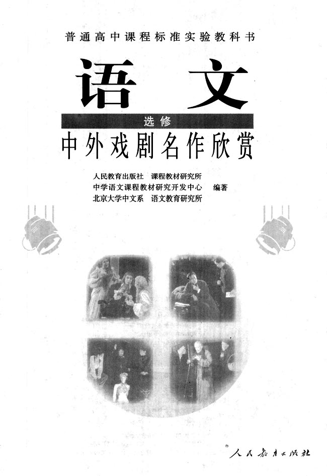 封面/前言/目录