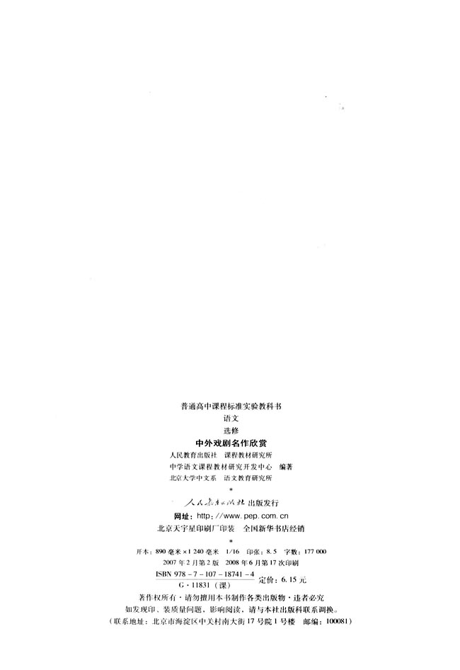 封面/前言/目录