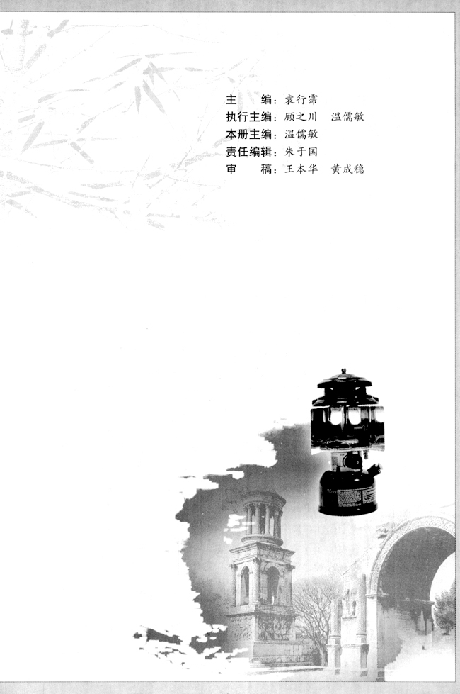 封面/前言/目录