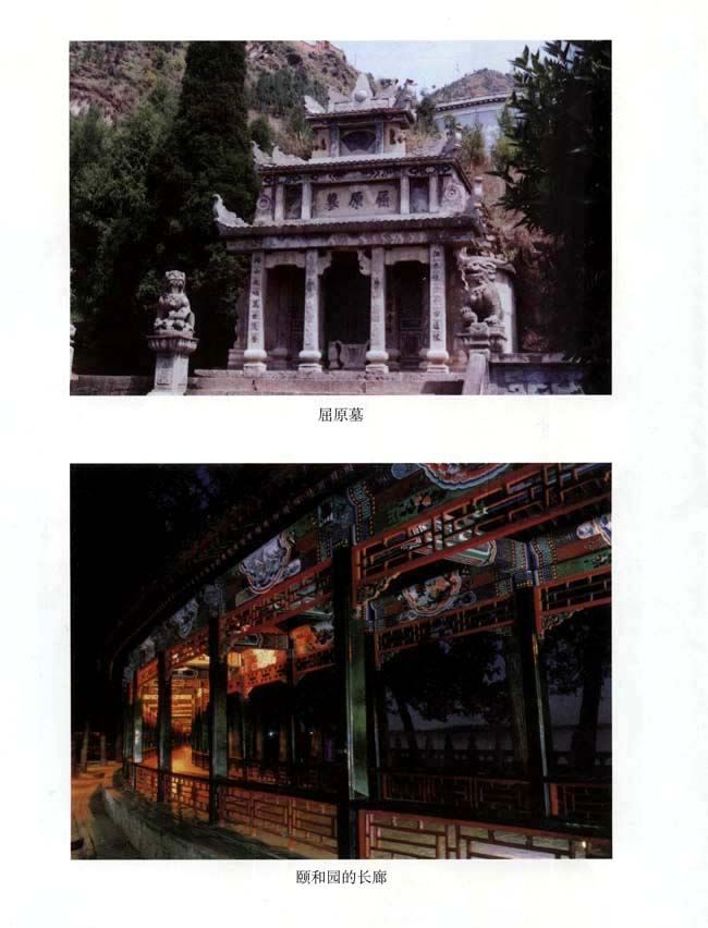 封面/前言/目录