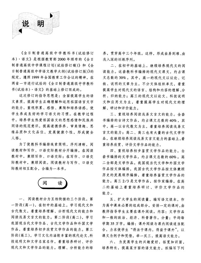 封面/前言/目录