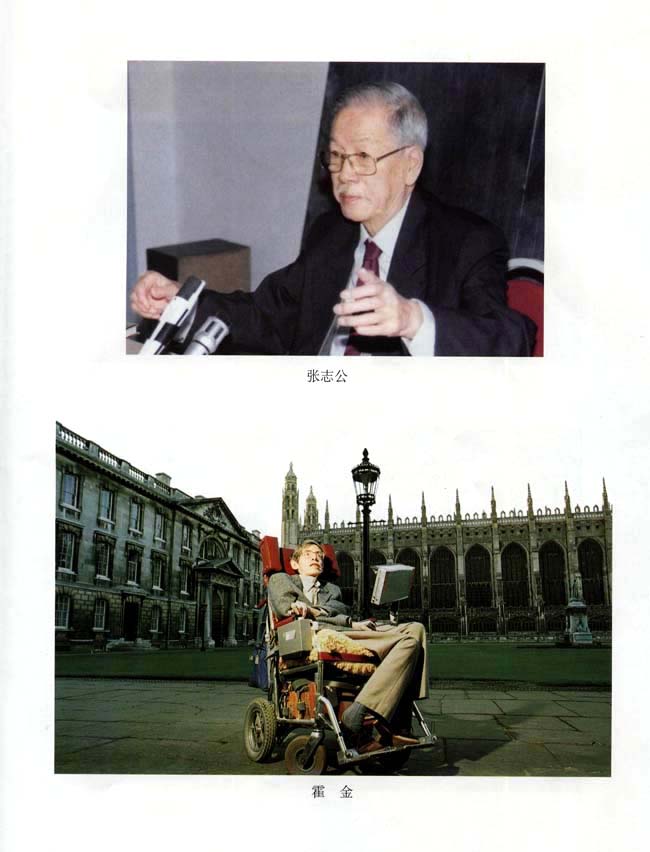 封面/前言/目录