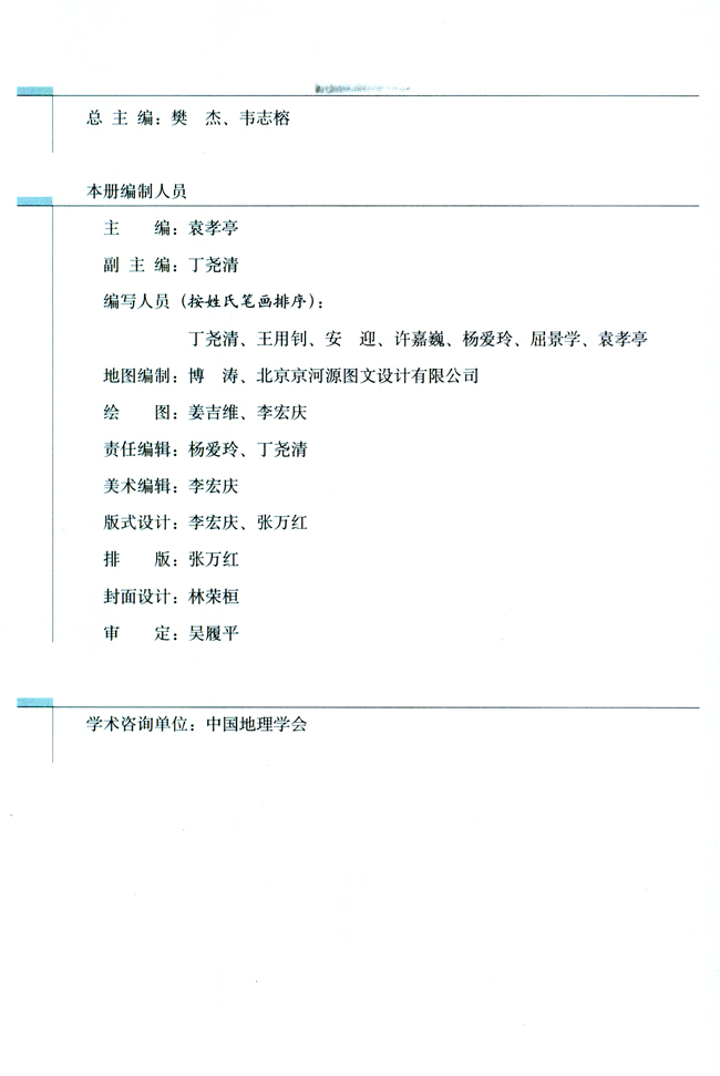 封面/前言/目录